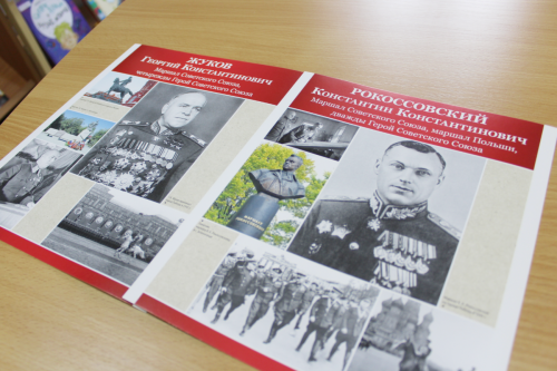 В библиотеке «Родника» открылась выставка, посвященная героям Великой Отечественной войны