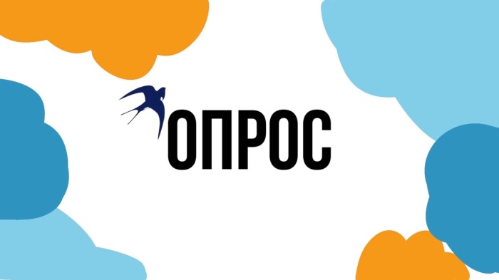 Просим вас поделиться своим мнением об освещении деятельности организаций отрасли «Социальная политика»