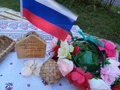 Праздник Автономии белорусов 5 августа