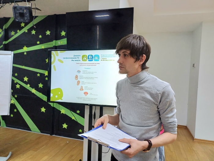 Данил Варяев: «Как сохранять ресурс и быть опорой для команды в любой ситуации?»