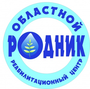 ОРЦ «Родник» получил сертификат  соответствия «100 лучших медицинских организаций»