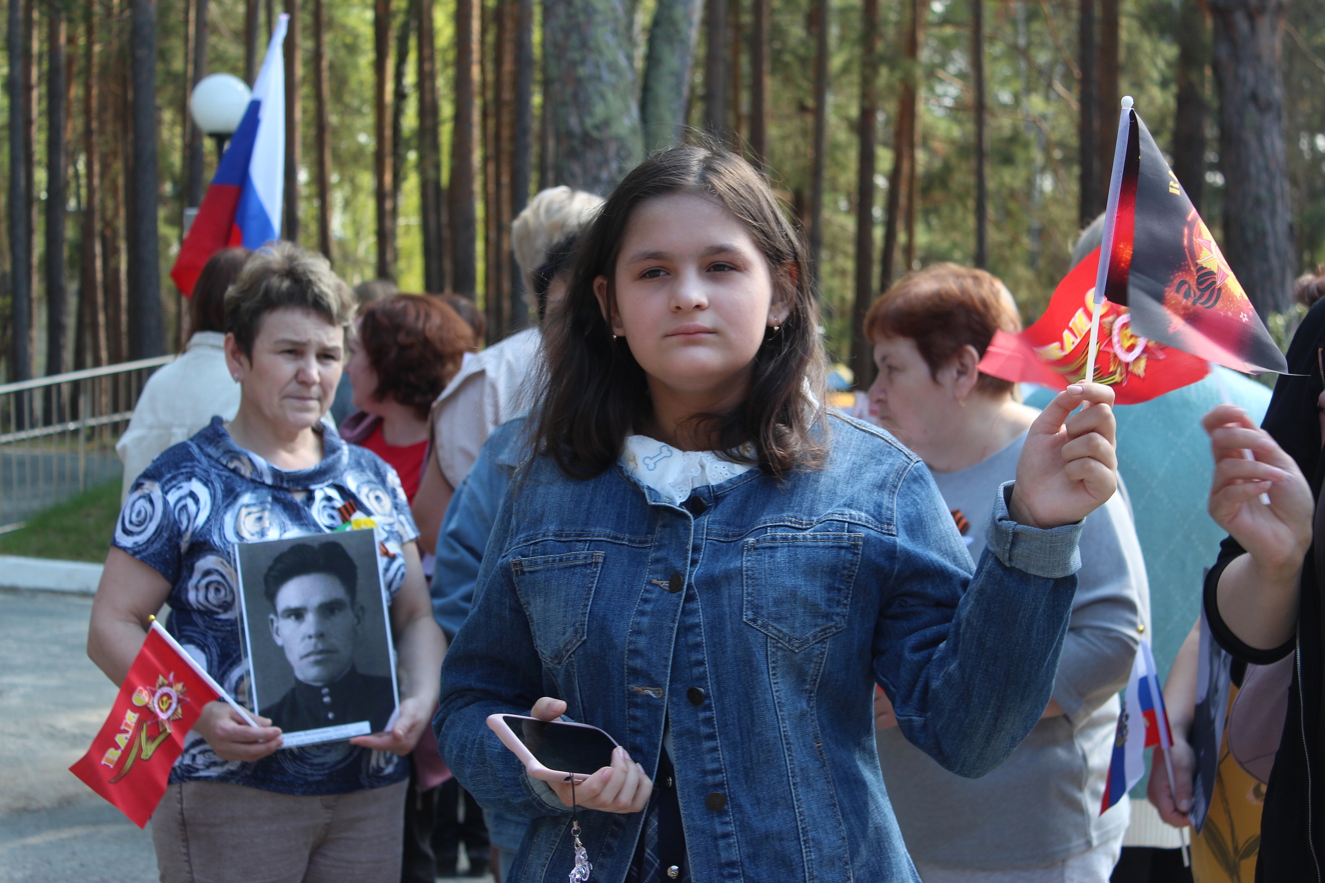 Минута молчания