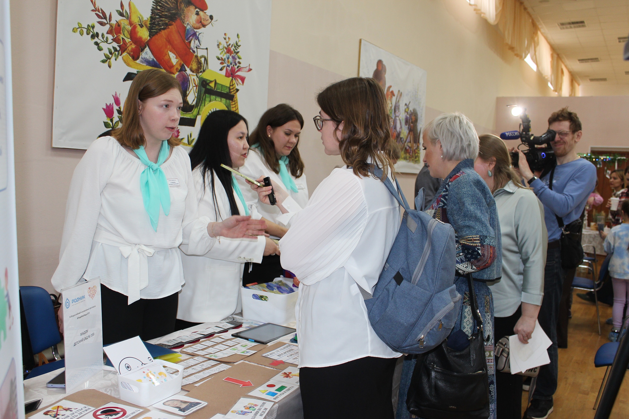 Фестиваль #ЛюдиКакЛюди 2 апреля 2025