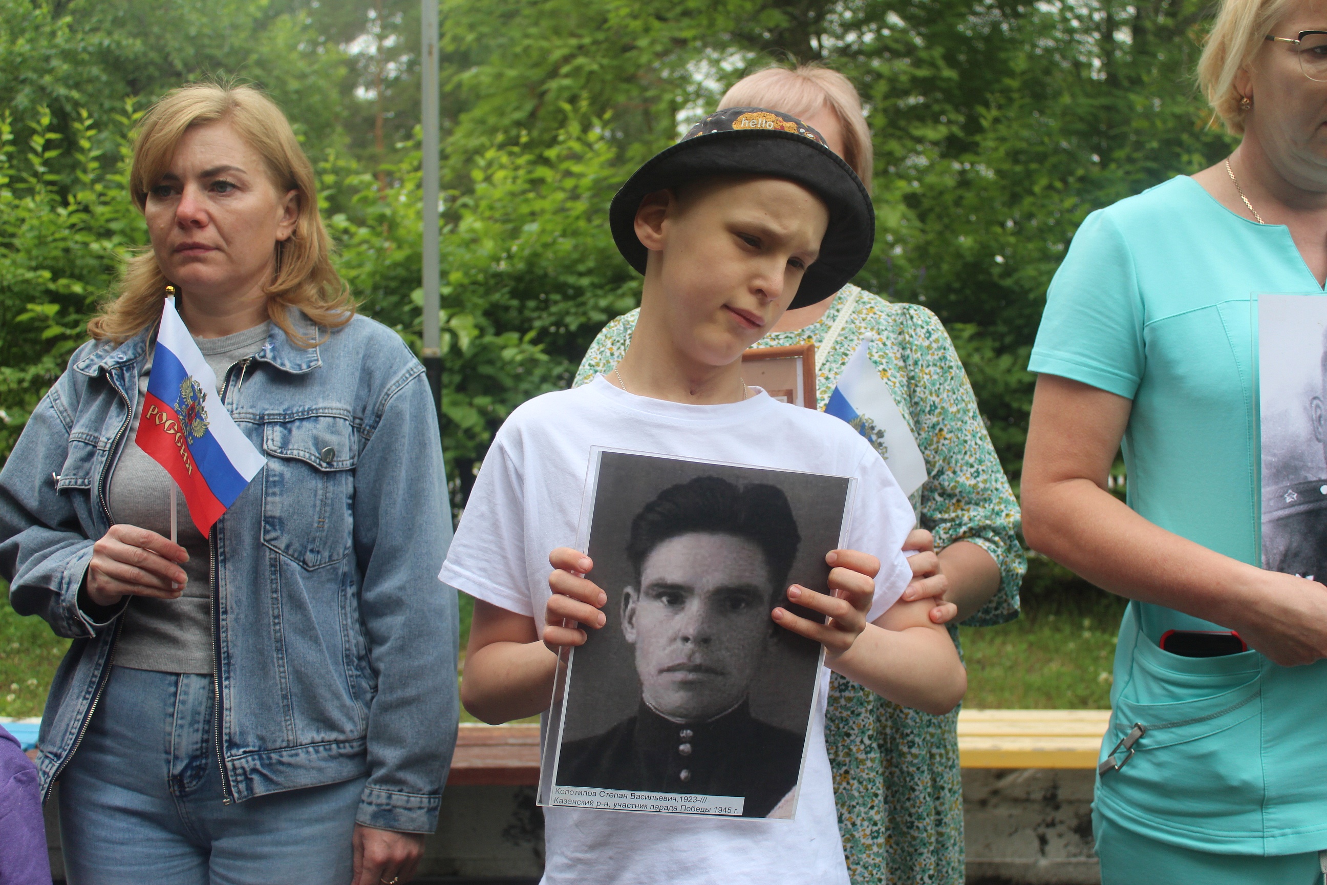 Бессмертный полк 22 июня 2025