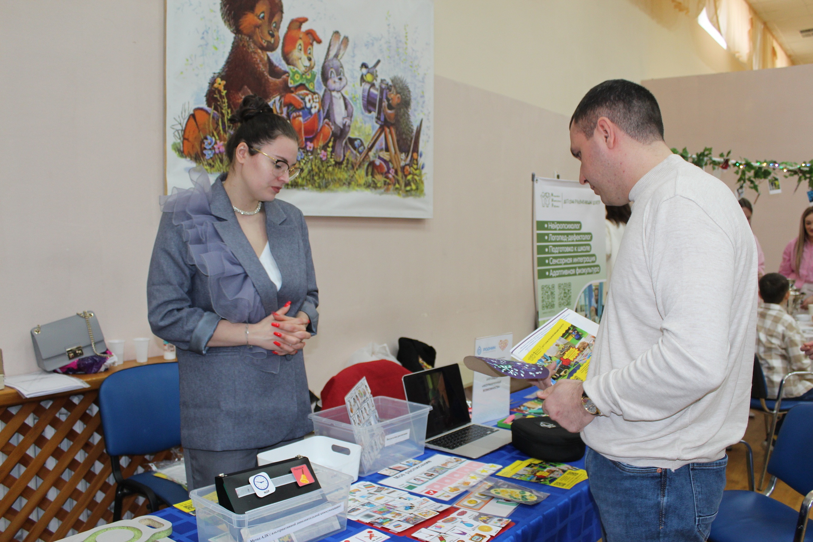 Фестиваль #ЛюдиКакЛюди 2 апреля 2025