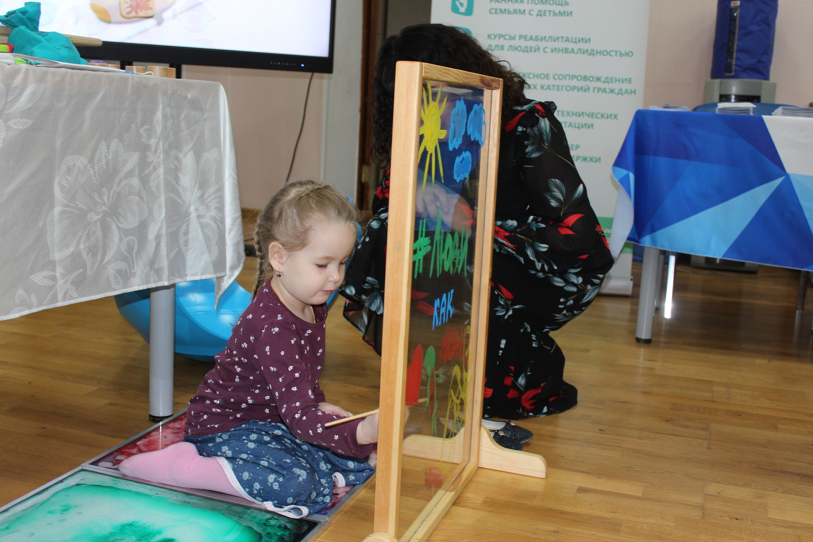 Фестиваль #ЛюдиКакЛюди 2 апреля 2025