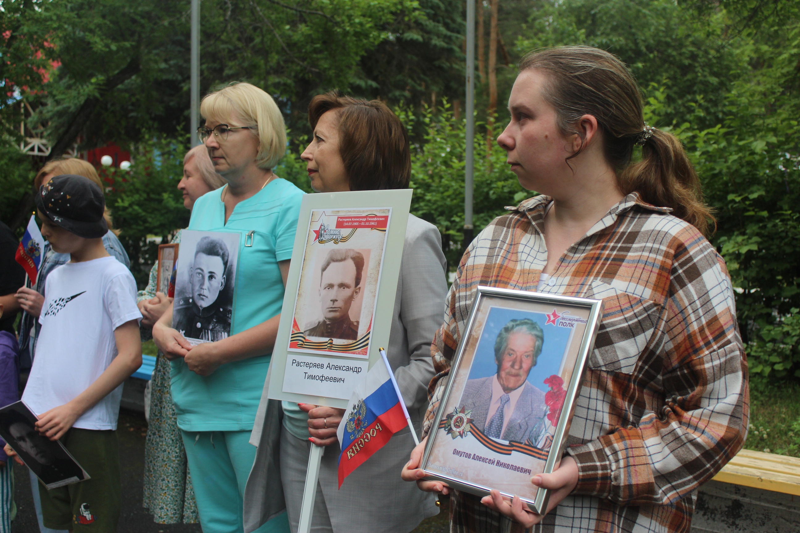 Бессмертный полк 22 июня 2025