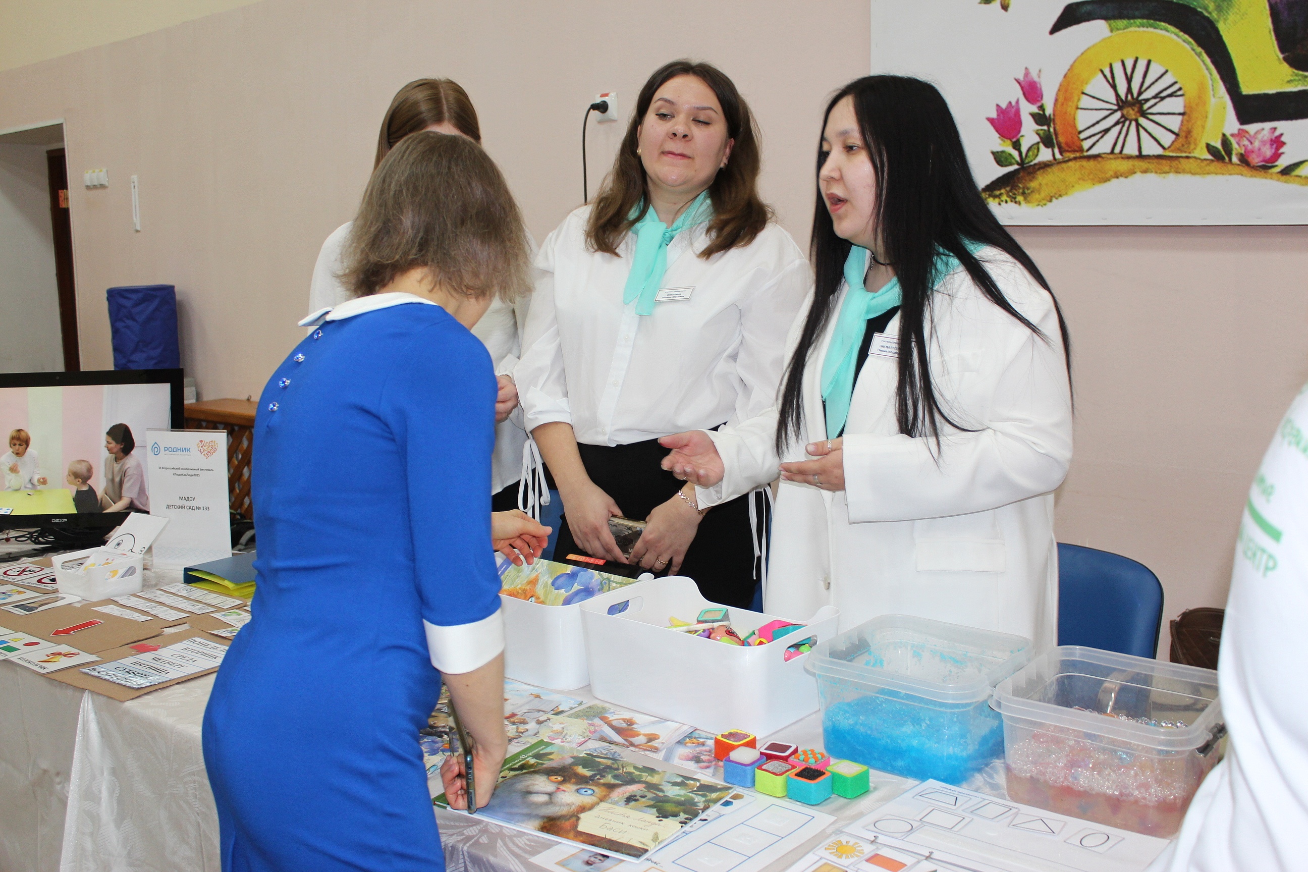 Фестиваль #ЛюдиКакЛюди 2 апреля 2025