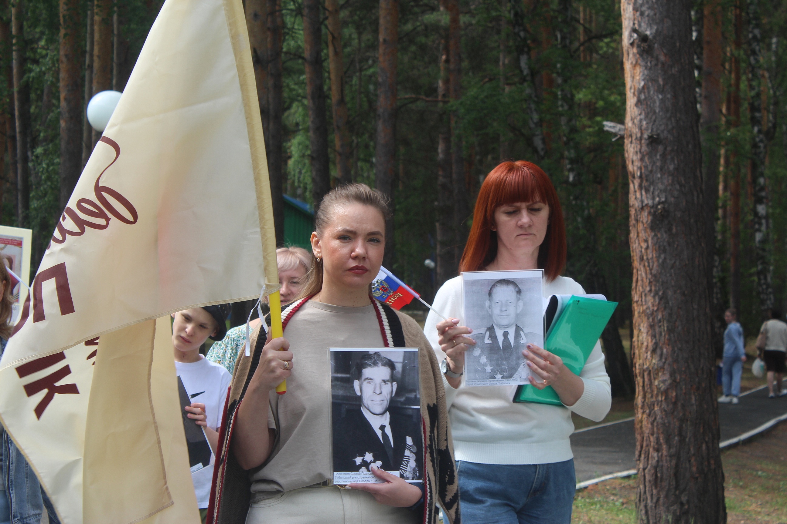 Бессмертный полк 22 июня 2025