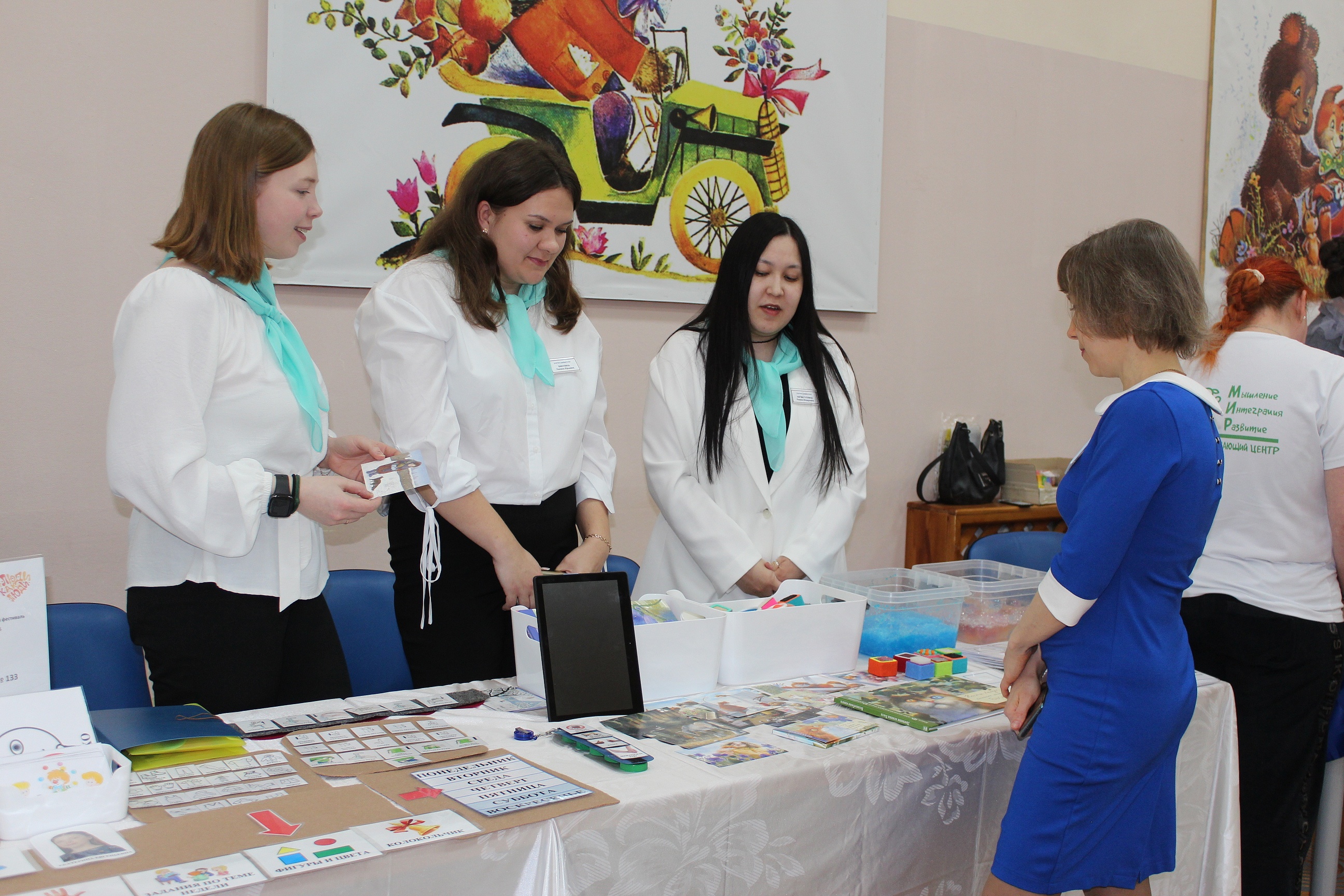 Фестиваль #ЛюдиКакЛюди 2 апреля 2025