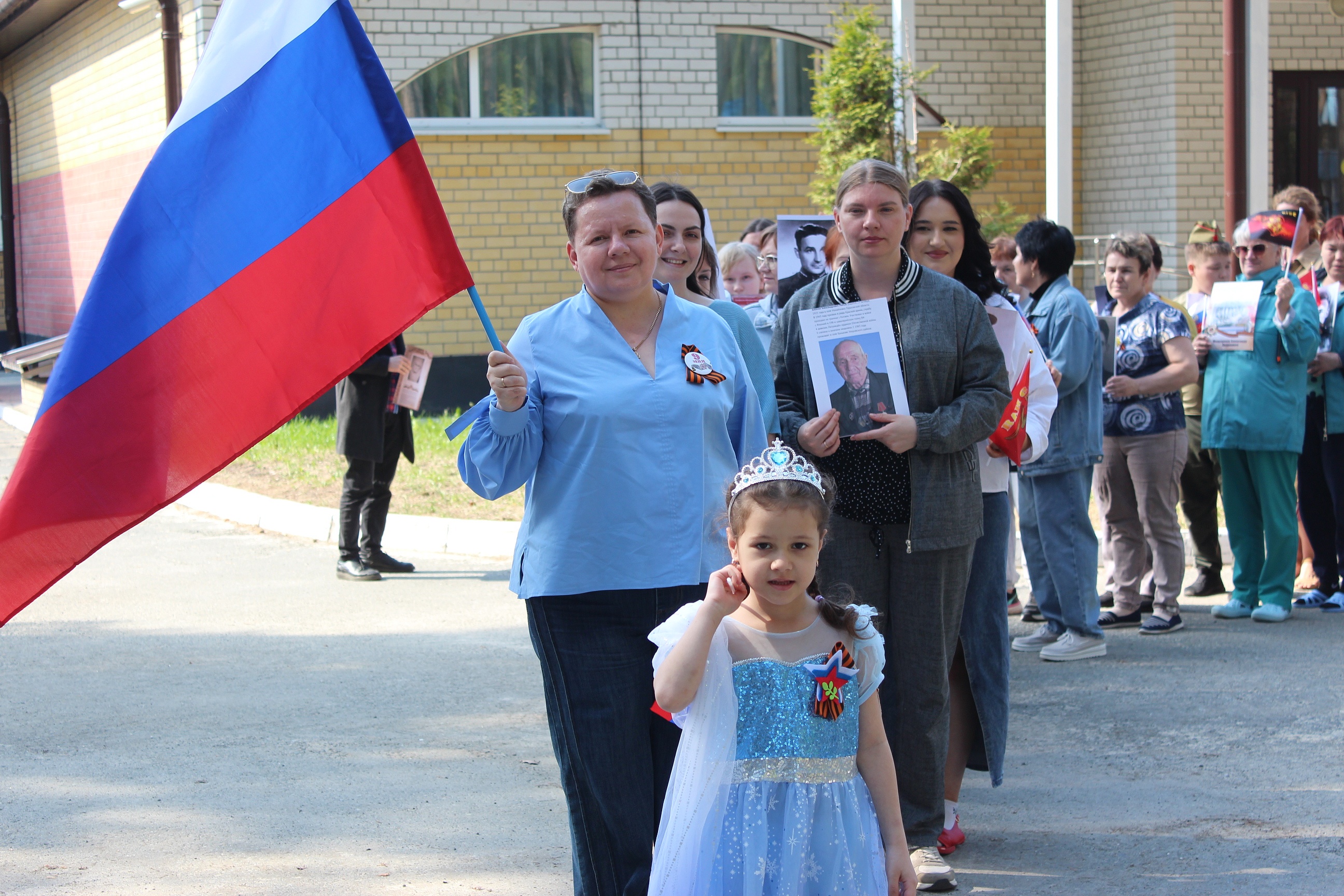 Минута молчания