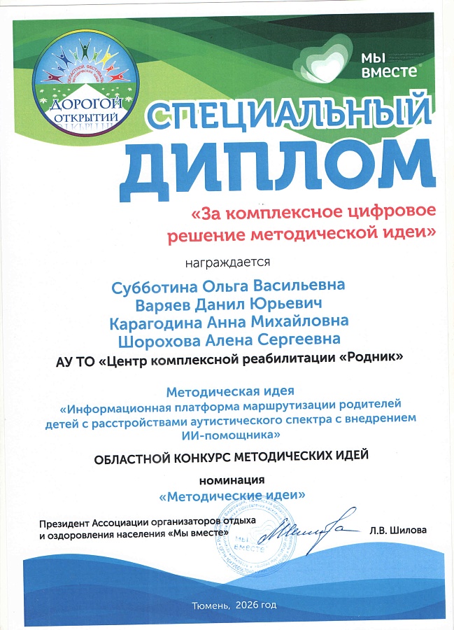 Нина 