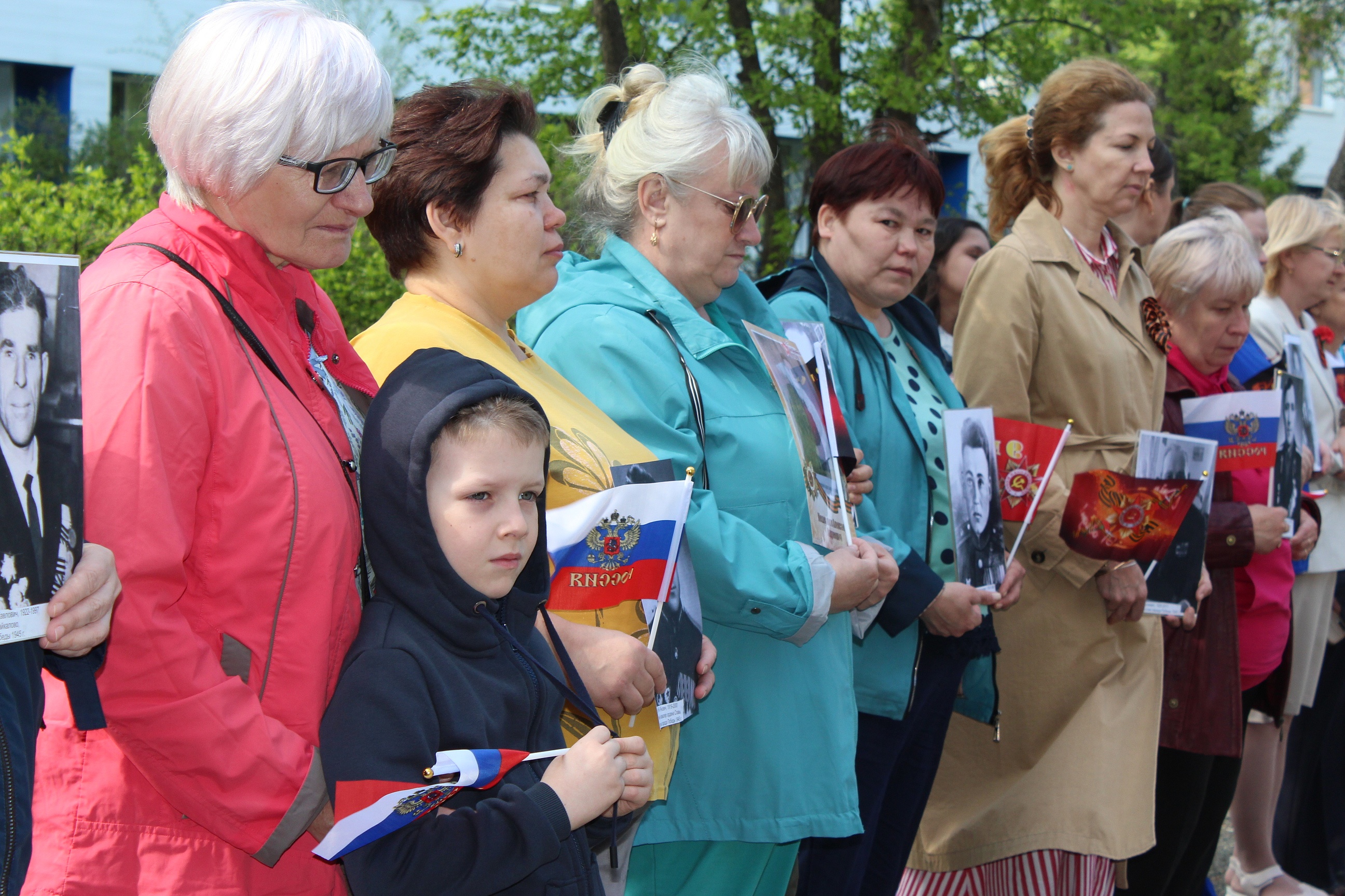 Минута молчания