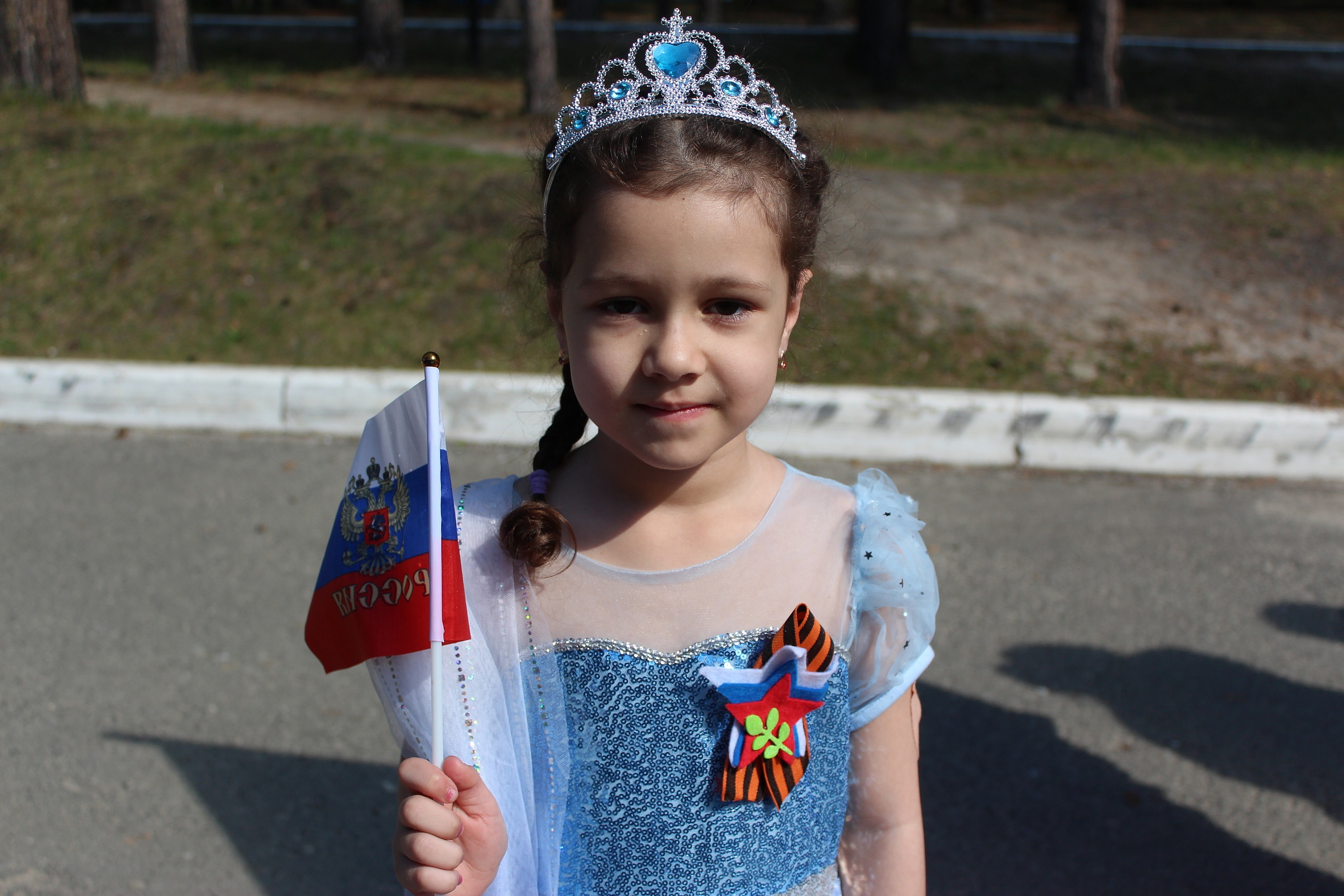 Минута молчания
