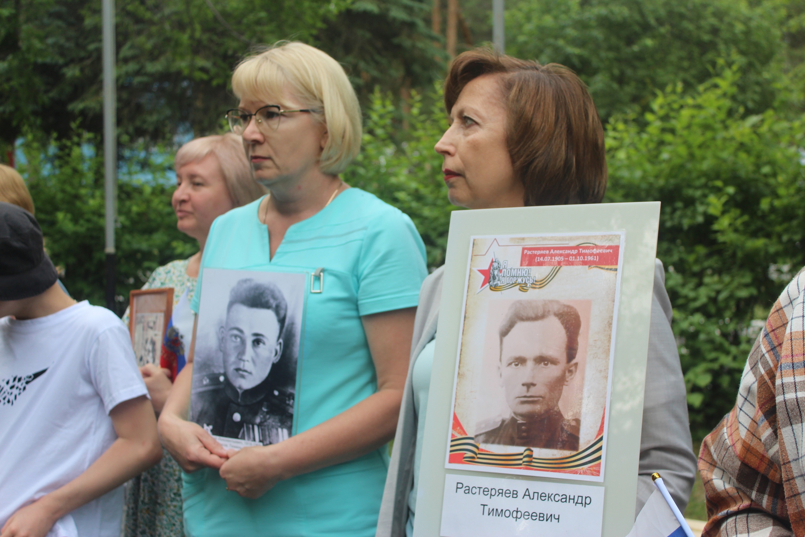 Бессмертный полк 22 июня 2025