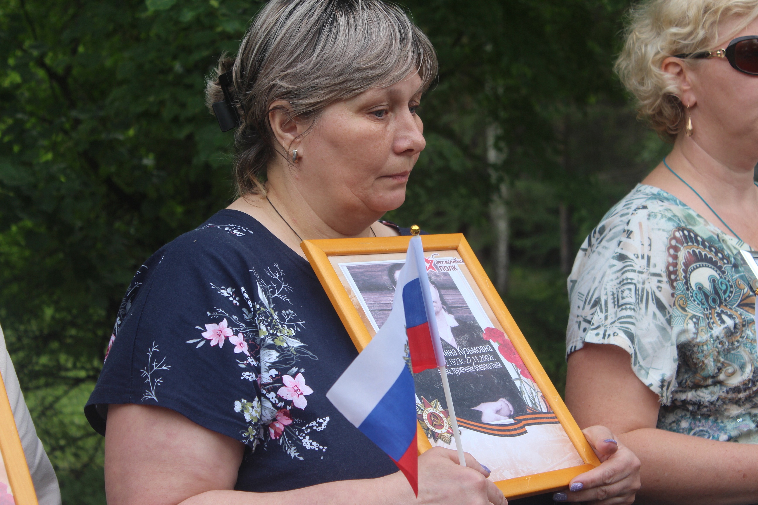 Бессмертный полк 22 июня 2025