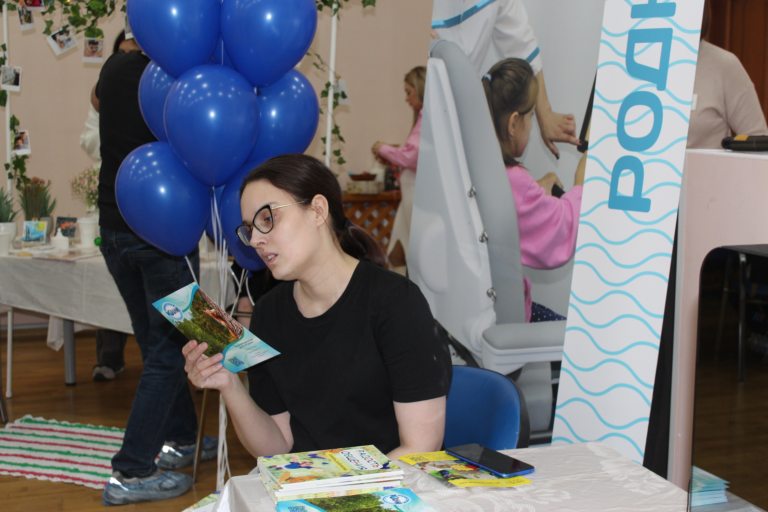 Фестиваль #ЛюдиКакЛюди 2 апреля 2025