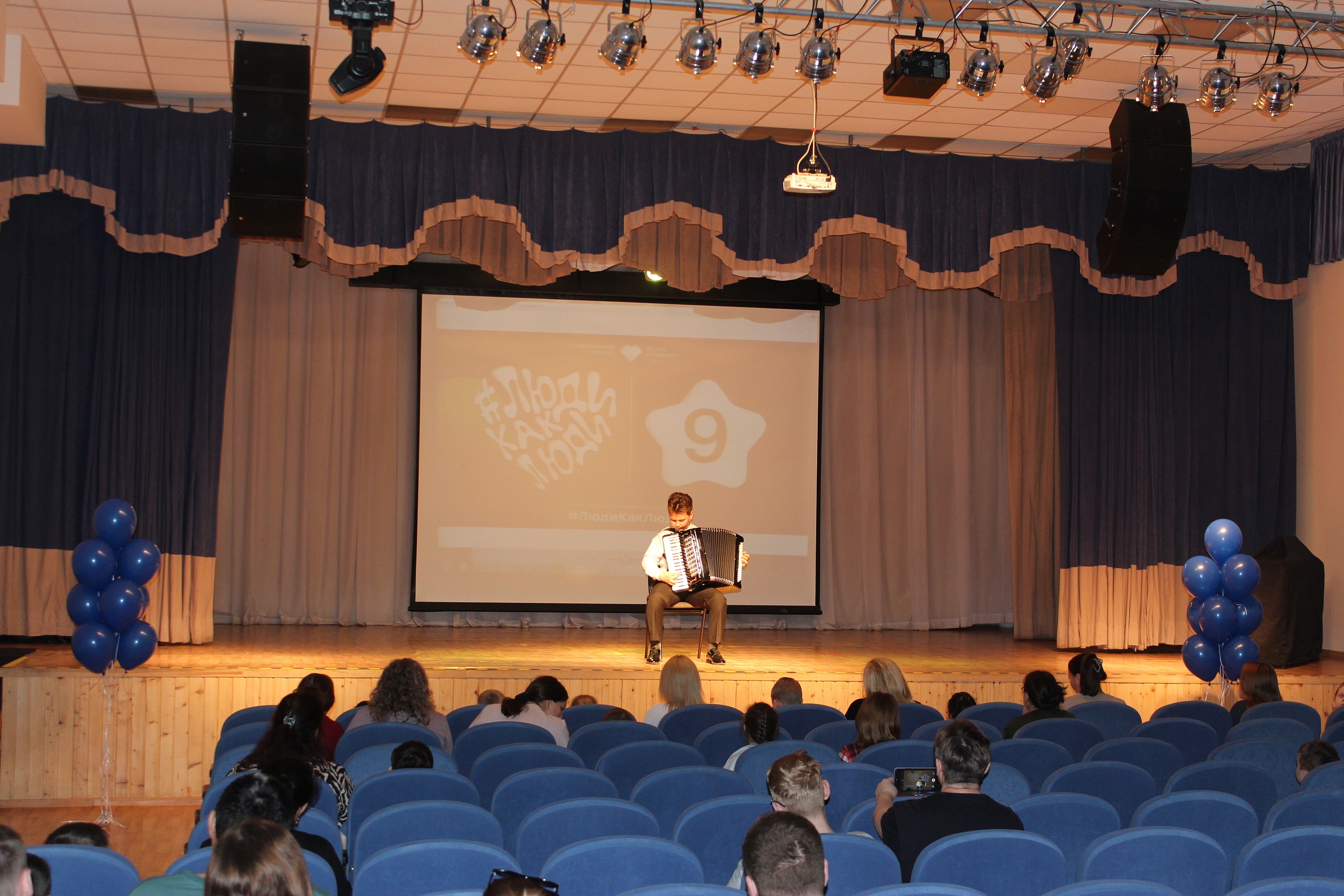 Фестиваль #ЛюдиКакЛюди 2 апреля 2025