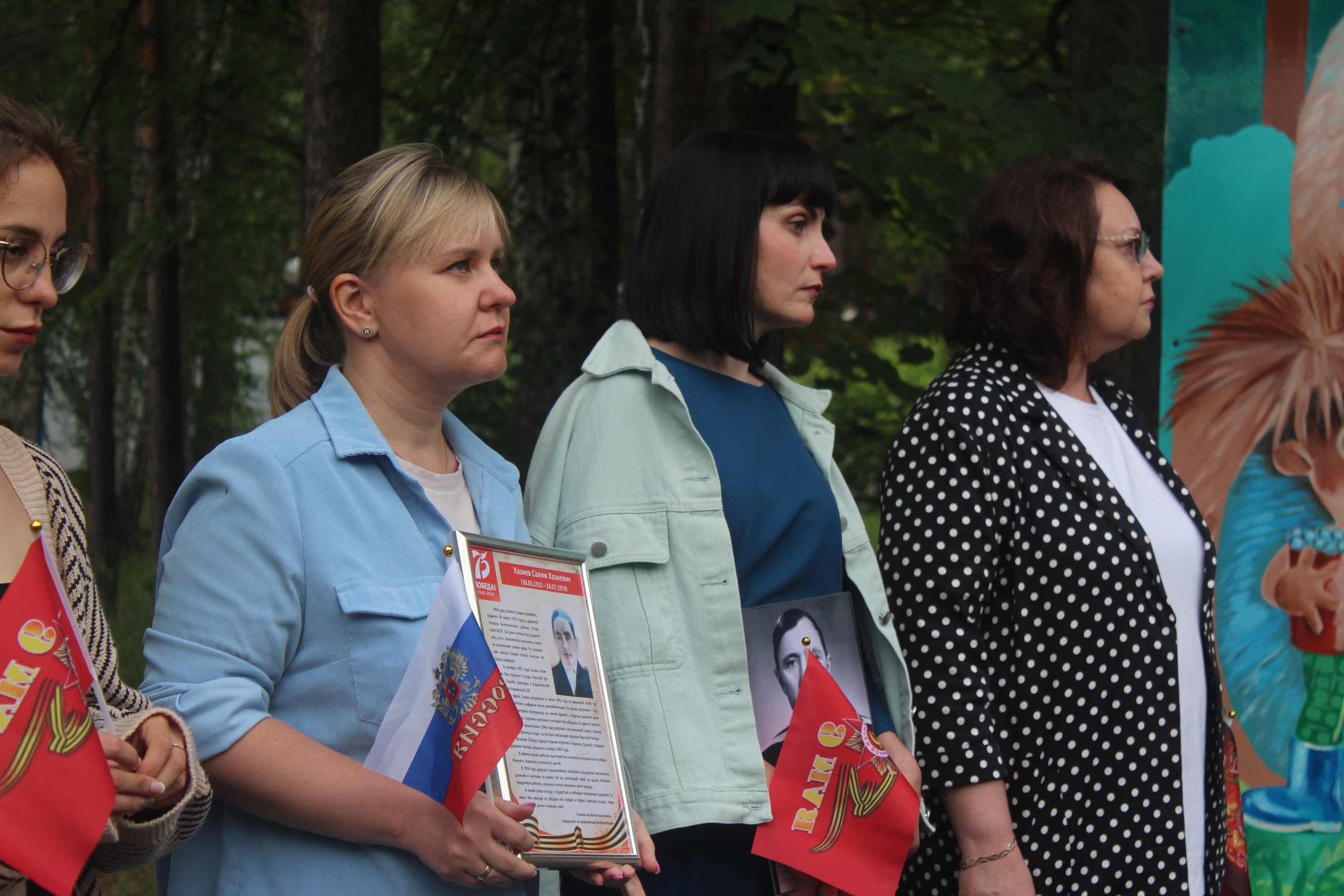 Бессмертный полк 22 июня 2025