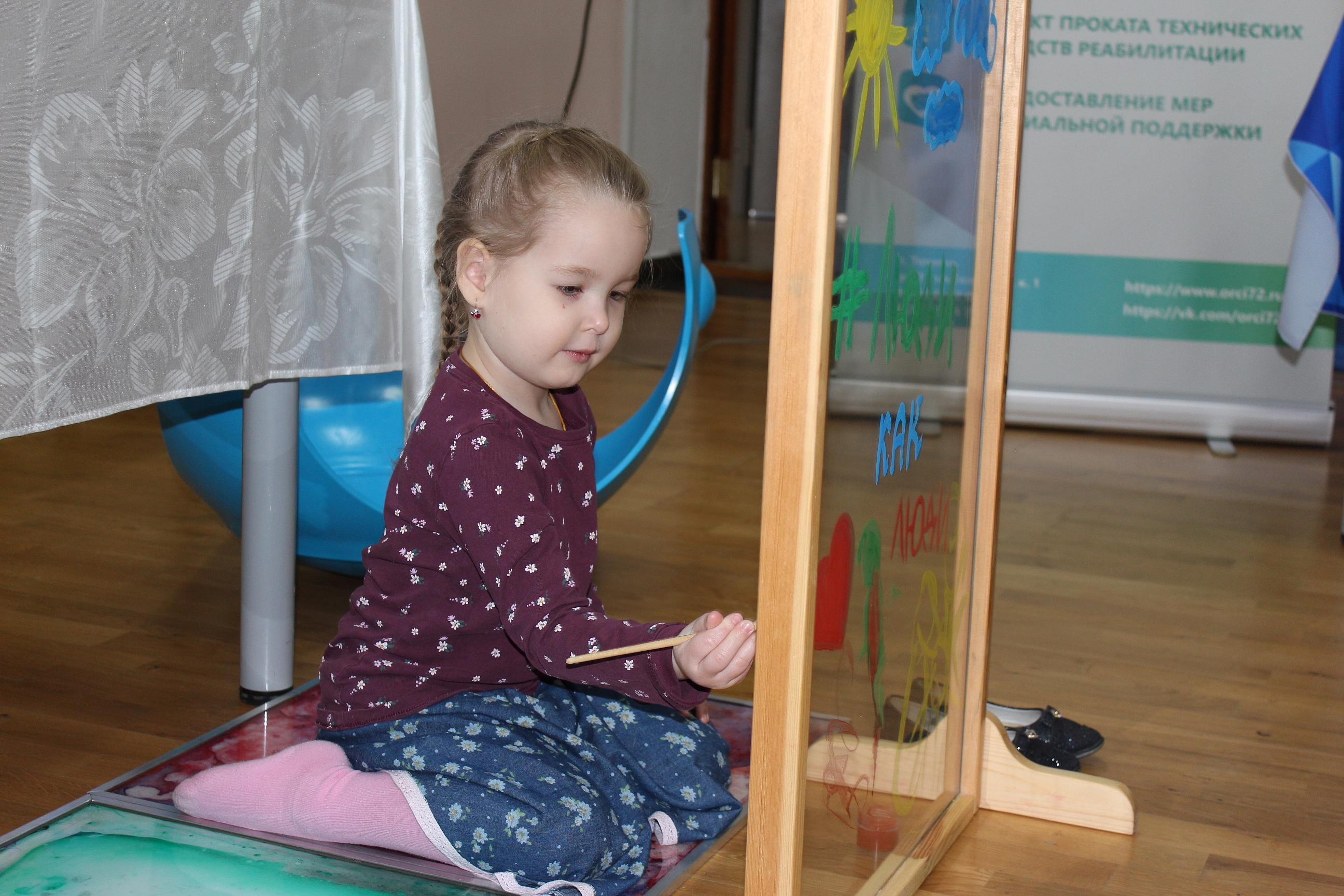 Фестиваль #ЛюдиКакЛюди 2 апреля 2025