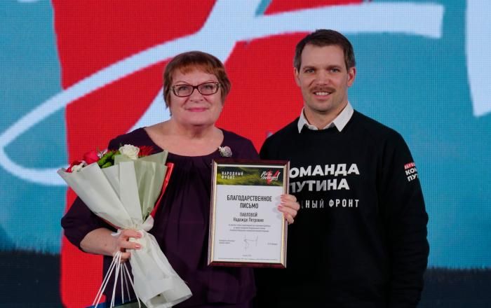 Почетную премию «Команда Путина» вручили сегодня Павловой Надежде Петровне, социальному педагогу реабилитационного центра «Родник» 