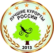 лучшиекурорты.png